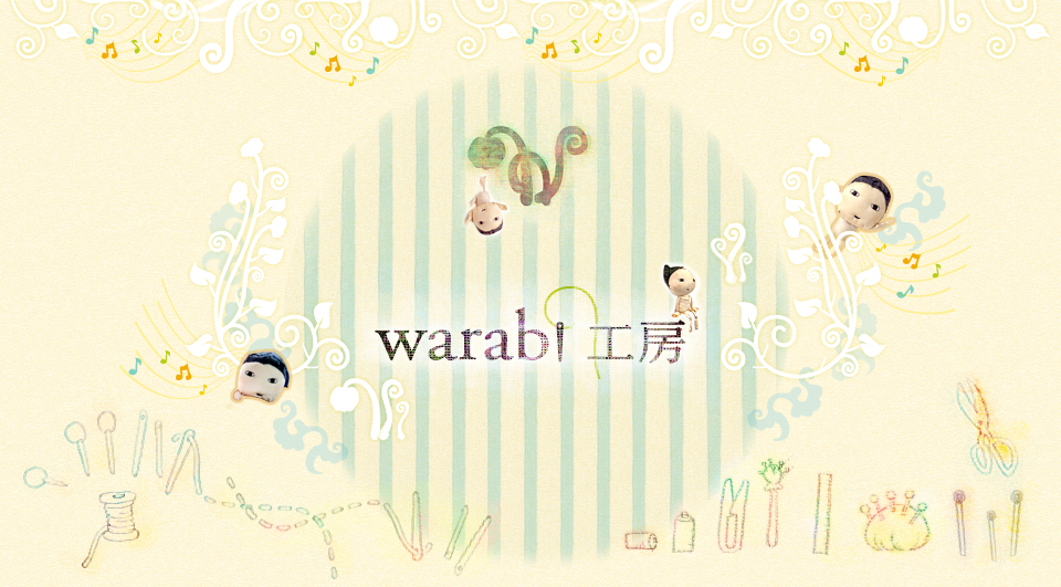 warabi工房